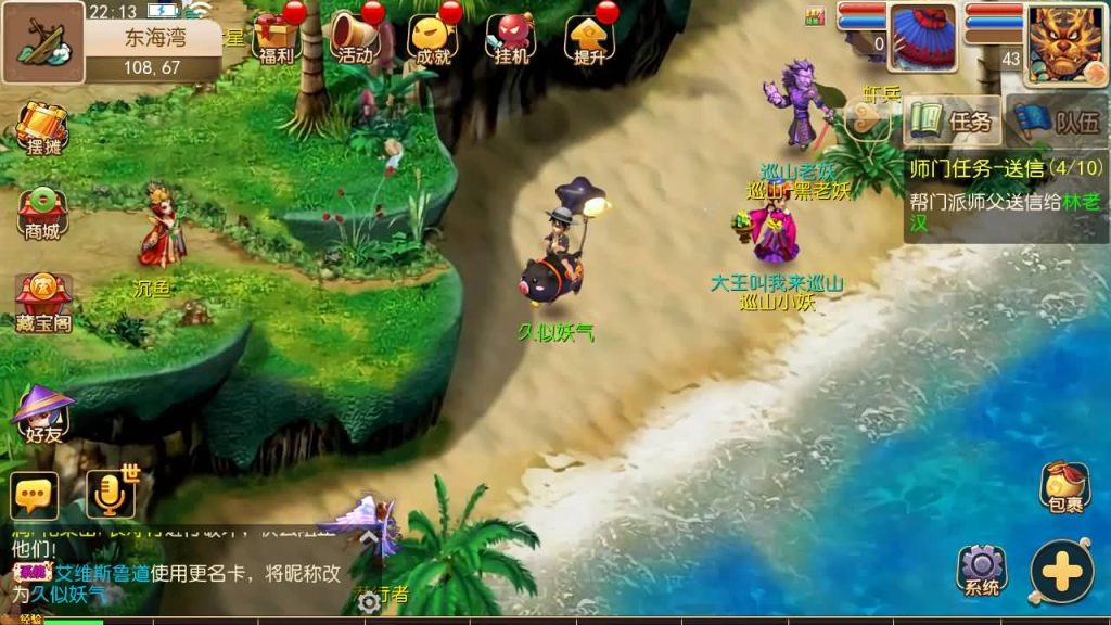 图片[17]源码下载-游戏源码下载-手机游戏源码下载-手机游戏服务端下载-服务端下载-游戏服务端下载-页游服务端下载-页游私服-端游私服-手游私服-游戏私服-网站源码下载-架设工具下载-私服下载【盘古西游】[MT3换皮梦幻西游手游]全自动搭建服务端+视频参考搭建教程源码下载-游戏源码下载-手机游戏源码下载-手机游戏服务端下载-服务端下载-游戏服务端下载-页游服务端下载-页游私服-端游私服-手游私服-游戏私服-网站源码下载-架设工具下载-私服下载久似妖气源码网