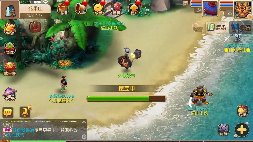 图片[19]源码下载-游戏源码下载-手机游戏源码下载-手机游戏服务端下载-服务端下载-游戏服务端下载-页游服务端下载-页游私服-端游私服-手游私服-游戏私服-网站源码下载-架设工具下载-私服下载【盘古西游】[MT3换皮梦幻西游手游]全自动搭建服务端+视频参考搭建教程源码下载-游戏源码下载-手机游戏源码下载-手机游戏服务端下载-服务端下载-游戏服务端下载-页游服务端下载-页游私服-端游私服-手游私服-游戏私服-网站源码下载-架设工具下载-私服下载久似妖气源码网