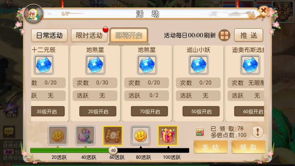 图片[23]源码下载-游戏源码下载-手机游戏源码下载-手机游戏服务端下载-服务端下载-游戏服务端下载-页游服务端下载-页游私服-端游私服-手游私服-游戏私服-网站源码下载-架设工具下载-私服下载【盘古西游】[MT3换皮梦幻西游手游]全自动搭建服务端+视频参考搭建教程源码下载-游戏源码下载-手机游戏源码下载-手机游戏服务端下载-服务端下载-游戏服务端下载-页游服务端下载-页游私服-端游私服-手游私服-游戏私服-网站源码下载-架设工具下载-私服下载久似妖气源码网