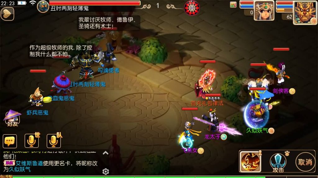 图片[21]源码下载-游戏源码下载-手机游戏源码下载-手机游戏服务端下载-服务端下载-游戏服务端下载-页游服务端下载-页游私服-端游私服-手游私服-游戏私服-网站源码下载-架设工具下载-私服下载【盘古西游】[MT3换皮梦幻西游手游]全自动搭建服务端+视频参考搭建教程源码下载-游戏源码下载-手机游戏源码下载-手机游戏服务端下载-服务端下载-游戏服务端下载-页游服务端下载-页游私服-端游私服-手游私服-游戏私服-网站源码下载-架设工具下载-私服下载久似妖气源码网