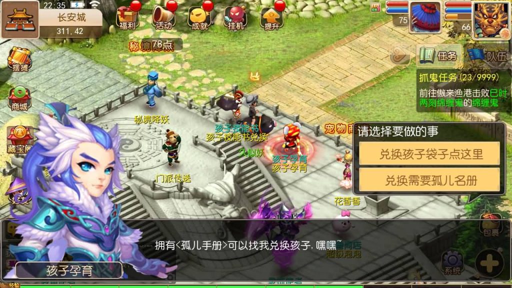 图片[29]源码下载-游戏源码下载-手机游戏源码下载-手机游戏服务端下载-服务端下载-游戏服务端下载-页游服务端下载-页游私服-端游私服-手游私服-游戏私服-网站源码下载-架设工具下载-私服下载【盘古西游】[MT3换皮梦幻西游手游]全自动搭建服务端+视频参考搭建教程源码下载-游戏源码下载-手机游戏源码下载-手机游戏服务端下载-服务端下载-游戏服务端下载-页游服务端下载-页游私服-端游私服-手游私服-游戏私服-网站源码下载-架设工具下载-私服下载久似妖气源码网