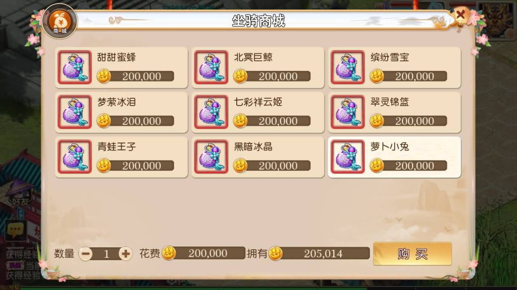 图片[37]源码下载-游戏源码下载-手机游戏源码下载-手机游戏服务端下载-服务端下载-游戏服务端下载-页游服务端下载-页游私服-端游私服-手游私服-游戏私服-网站源码下载-架设工具下载-私服下载【盘古西游】[MT3换皮梦幻西游手游]全自动搭建服务端+视频参考搭建教程源码下载-游戏源码下载-手机游戏源码下载-手机游戏服务端下载-服务端下载-游戏服务端下载-页游服务端下载-页游私服-端游私服-手游私服-游戏私服-网站源码下载-架设工具下载-私服下载久似妖气源码网