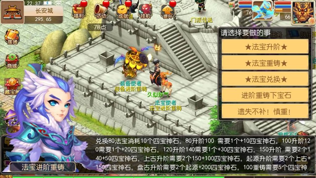 图片[34]源码下载-游戏源码下载-手机游戏源码下载-手机游戏服务端下载-服务端下载-游戏服务端下载-页游服务端下载-页游私服-端游私服-手游私服-游戏私服-网站源码下载-架设工具下载-私服下载【盘古西游】[MT3换皮梦幻西游手游]全自动搭建服务端+视频参考搭建教程源码下载-游戏源码下载-手机游戏源码下载-手机游戏服务端下载-服务端下载-游戏服务端下载-页游服务端下载-页游私服-端游私服-手游私服-游戏私服-网站源码下载-架设工具下载-私服下载久似妖气源码网