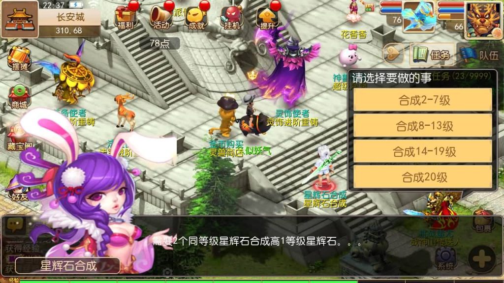 图片[35]源码下载-游戏源码下载-手机游戏源码下载-手机游戏服务端下载-服务端下载-游戏服务端下载-页游服务端下载-页游私服-端游私服-手游私服-游戏私服-网站源码下载-架设工具下载-私服下载【盘古西游】[MT3换皮梦幻西游手游]全自动搭建服务端+视频参考搭建教程源码下载-游戏源码下载-手机游戏源码下载-手机游戏服务端下载-服务端下载-游戏服务端下载-页游服务端下载-页游私服-端游私服-手游私服-游戏私服-网站源码下载-架设工具下载-私服下载久似妖气源码网