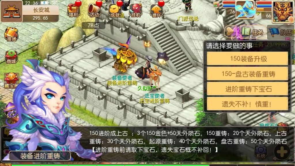 图片[33]源码下载-游戏源码下载-手机游戏源码下载-手机游戏服务端下载-服务端下载-游戏服务端下载-页游服务端下载-页游私服-端游私服-手游私服-游戏私服-网站源码下载-架设工具下载-私服下载【盘古西游】[MT3换皮梦幻西游手游]全自动搭建服务端+视频参考搭建教程源码下载-游戏源码下载-手机游戏源码下载-手机游戏服务端下载-服务端下载-游戏服务端下载-页游服务端下载-页游私服-端游私服-手游私服-游戏私服-网站源码下载-架设工具下载-私服下载久似妖气源码网