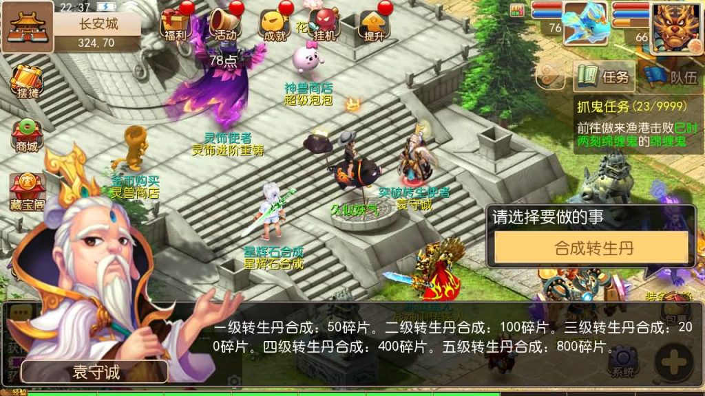 图片[36]源码下载-游戏源码下载-手机游戏源码下载-手机游戏服务端下载-服务端下载-游戏服务端下载-页游服务端下载-页游私服-端游私服-手游私服-游戏私服-网站源码下载-架设工具下载-私服下载【盘古西游】[MT3换皮梦幻西游手游]全自动搭建服务端+视频参考搭建教程源码下载-游戏源码下载-手机游戏源码下载-手机游戏服务端下载-服务端下载-游戏服务端下载-页游服务端下载-页游私服-端游私服-手游私服-游戏私服-网站源码下载-架设工具下载-私服下载久似妖气源码网