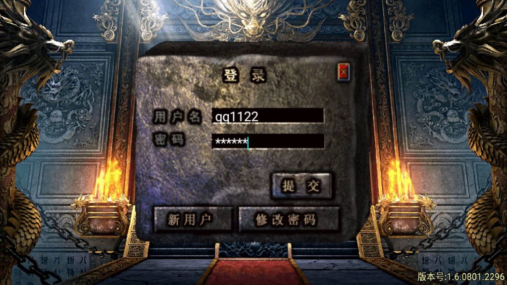 图片[2]源码下载-游戏源码下载-手机游戏源码下载-手机游戏服务端下载-服务端下载-游戏服务端下载-页游服务端下载-页游私服-端游私服-手游私服-游戏私服-网站源码下载-架设工具下载-私服下载【怒剑之巅单职业八大陆】战神引擎[白猪3.1]+视频参考搭建教程源码下载-游戏源码下载-手机游戏源码下载-手机游戏服务端下载-服务端下载-游戏服务端下载-页游服务端下载-页游私服-端游私服-手游私服-游戏私服-网站源码下载-架设工具下载-私服下载久似妖气源码网