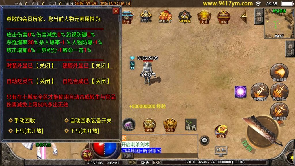 图片[6]源码下载-游戏源码下载-手机游戏源码下载-手机游戏服务端下载-服务端下载-游戏服务端下载-页游服务端下载-页游私服-端游私服-手游私服-游戏私服-网站源码下载-架设工具下载-私服下载【怒剑之巅单职业八大陆】战神引擎[白猪3.1]+视频参考搭建教程源码下载-游戏源码下载-手机游戏源码下载-手机游戏服务端下载-服务端下载-游戏服务端下载-页游服务端下载-页游私服-端游私服-手游私服-游戏私服-网站源码下载-架设工具下载-私服下载久似妖气源码网