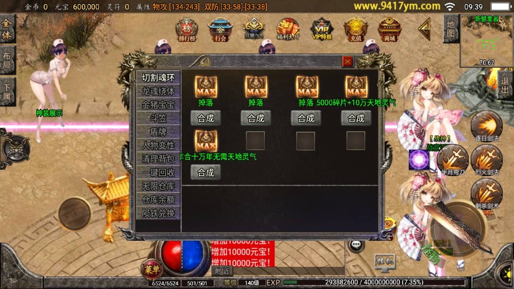 图片[10]源码下载-游戏源码下载-手机游戏源码下载-手机游戏服务端下载-服务端下载-游戏服务端下载-页游服务端下载-页游私服-端游私服-手游私服-游戏私服-网站源码下载-架设工具下载-私服下载【怒剑之巅单职业八大陆】战神引擎[白猪3.1]+视频参考搭建教程源码下载-游戏源码下载-手机游戏源码下载-手机游戏服务端下载-服务端下载-游戏服务端下载-页游服务端下载-页游私服-端游私服-手游私服-游戏私服-网站源码下载-架设工具下载-私服下载久似妖气源码网