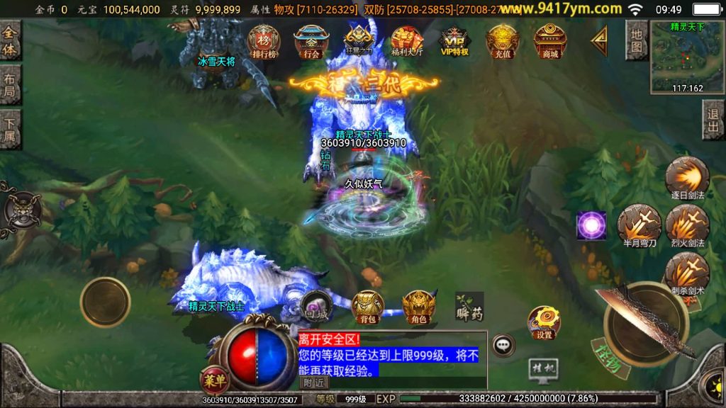 图片[22]源码下载-游戏源码下载-手机游戏源码下载-手机游戏服务端下载-服务端下载-游戏服务端下载-页游服务端下载-页游私服-端游私服-手游私服-游戏私服-网站源码下载-架设工具下载-私服下载【怒剑之巅单职业八大陆】战神引擎[白猪3.1]+视频参考搭建教程源码下载-游戏源码下载-手机游戏源码下载-手机游戏服务端下载-服务端下载-游戏服务端下载-页游服务端下载-页游私服-端游私服-手游私服-游戏私服-网站源码下载-架设工具下载-私服下载久似妖气源码网