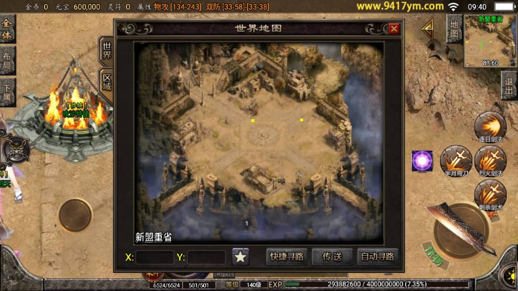 图片[15]源码下载-游戏源码下载-手机游戏源码下载-手机游戏服务端下载-服务端下载-游戏服务端下载-页游服务端下载-页游私服-端游私服-手游私服-游戏私服-网站源码下载-架设工具下载-私服下载【怒剑之巅单职业八大陆】战神引擎[白猪3.1]+视频参考搭建教程源码下载-游戏源码下载-手机游戏源码下载-手机游戏服务端下载-服务端下载-游戏服务端下载-页游服务端下载-页游私服-端游私服-手游私服-游戏私服-网站源码下载-架设工具下载-私服下载久似妖气源码网