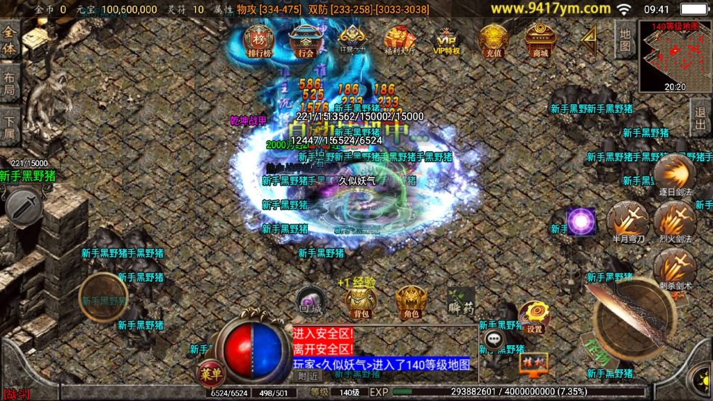 图片[16]源码下载-游戏源码下载-手机游戏源码下载-手机游戏服务端下载-服务端下载-游戏服务端下载-页游服务端下载-页游私服-端游私服-手游私服-游戏私服-网站源码下载-架设工具下载-私服下载【怒剑之巅单职业八大陆】战神引擎[白猪3.1]+视频参考搭建教程源码下载-游戏源码下载-手机游戏源码下载-手机游戏服务端下载-服务端下载-游戏服务端下载-页游服务端下载-页游私服-端游私服-手游私服-游戏私服-网站源码下载-架设工具下载-私服下载久似妖气源码网