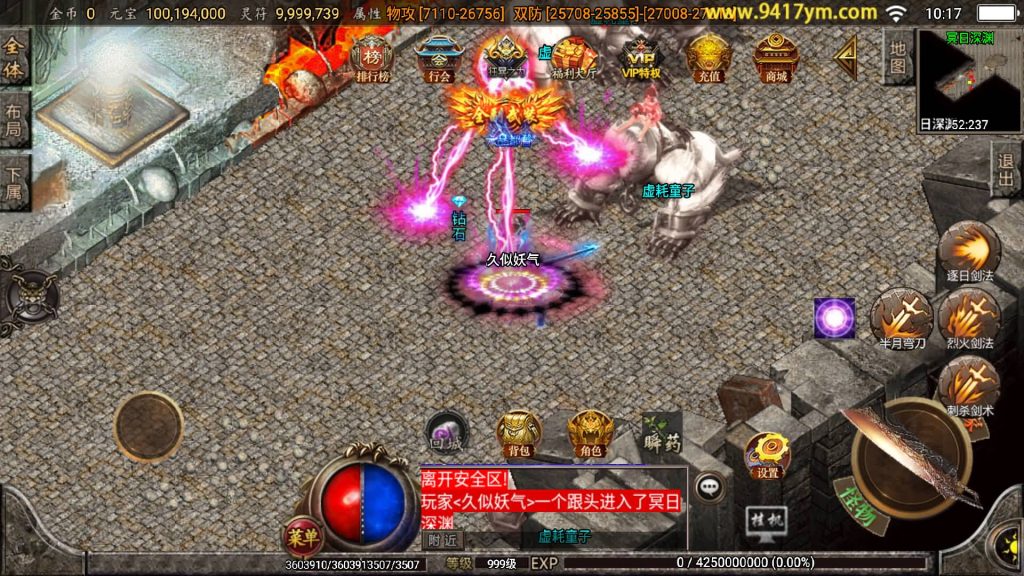 图片[25]源码下载-游戏源码下载-手机游戏源码下载-手机游戏服务端下载-服务端下载-游戏服务端下载-页游服务端下载-页游私服-端游私服-手游私服-游戏私服-网站源码下载-架设工具下载-私服下载【怒剑之巅单职业八大陆】战神引擎[白猪3.1]+视频参考搭建教程源码下载-游戏源码下载-手机游戏源码下载-手机游戏服务端下载-服务端下载-游戏服务端下载-页游服务端下载-页游私服-端游私服-手游私服-游戏私服-网站源码下载-架设工具下载-私服下载久似妖气源码网