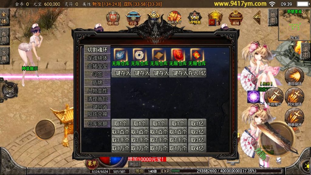 图片[12]源码下载-游戏源码下载-手机游戏源码下载-手机游戏服务端下载-服务端下载-游戏服务端下载-页游服务端下载-页游私服-端游私服-手游私服-游戏私服-网站源码下载-架设工具下载-私服下载【怒剑之巅单职业八大陆】战神引擎[白猪3.1]+视频参考搭建教程源码下载-游戏源码下载-手机游戏源码下载-手机游戏服务端下载-服务端下载-游戏服务端下载-页游服务端下载-页游私服-端游私服-手游私服-游戏私服-网站源码下载-架设工具下载-私服下载久似妖气源码网