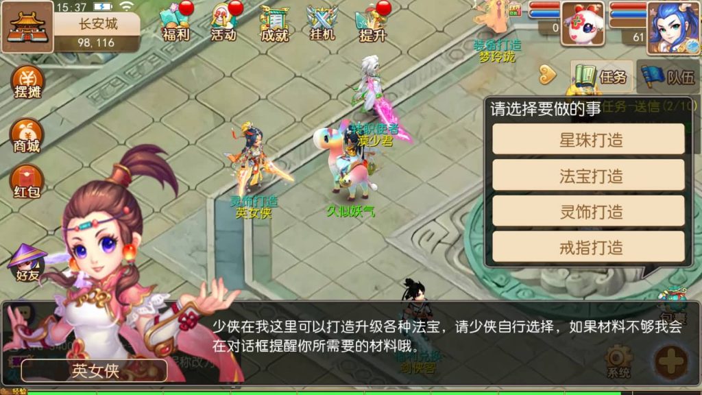 图片[3]源码下载-游戏源码下载-手机游戏源码下载-手机游戏服务端下载-服务端下载-游戏服务端下载-页游服务端下载-页游私服-端游私服-手游私服-游戏私服-网站源码下载-架设工具下载-私服下载【萌幻西游】[MT3换皮梦幻西游手游]全自动搭建服务端+视频参考搭建教程源码下载-游戏源码下载-手机游戏源码下载-手机游戏服务端下载-服务端下载-游戏服务端下载-页游服务端下载-页游私服-端游私服-手游私服-游戏私服-网站源码下载-架设工具下载-私服下载久似妖气源码网