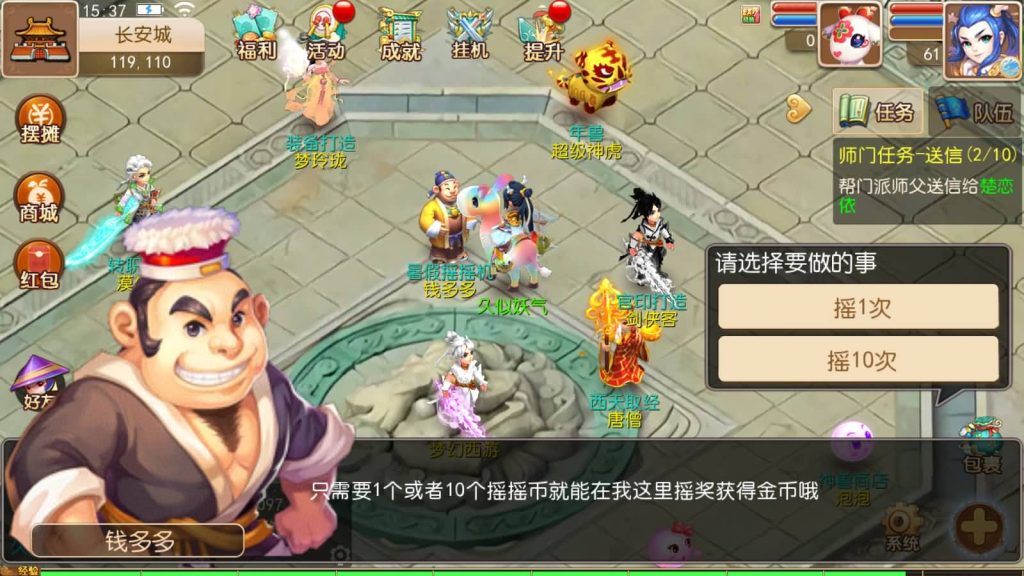 图片[2]源码下载-游戏源码下载-手机游戏源码下载-手机游戏服务端下载-服务端下载-游戏服务端下载-页游服务端下载-页游私服-端游私服-手游私服-游戏私服-网站源码下载-架设工具下载-私服下载【萌幻西游】[MT3换皮梦幻西游手游]全自动搭建服务端+视频参考搭建教程源码下载-游戏源码下载-手机游戏源码下载-手机游戏服务端下载-服务端下载-游戏服务端下载-页游服务端下载-页游私服-端游私服-手游私服-游戏私服-网站源码下载-架设工具下载-私服下载久似妖气源码网