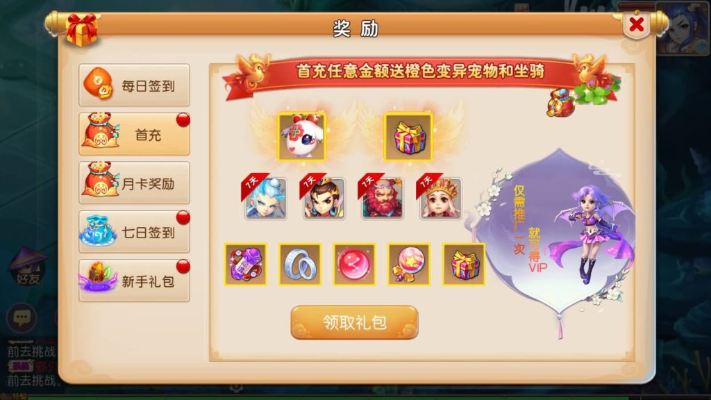 图片[7]源码下载-游戏源码下载-手机游戏源码下载-手机游戏服务端下载-服务端下载-游戏服务端下载-页游服务端下载-页游私服-端游私服-手游私服-游戏私服-网站源码下载-架设工具下载-私服下载【萌幻西游】[MT3换皮梦幻西游手游]全自动搭建服务端+视频参考搭建教程源码下载-游戏源码下载-手机游戏源码下载-手机游戏服务端下载-服务端下载-游戏服务端下载-页游服务端下载-页游私服-端游私服-手游私服-游戏私服-网站源码下载-架设工具下载-私服下载久似妖气源码网