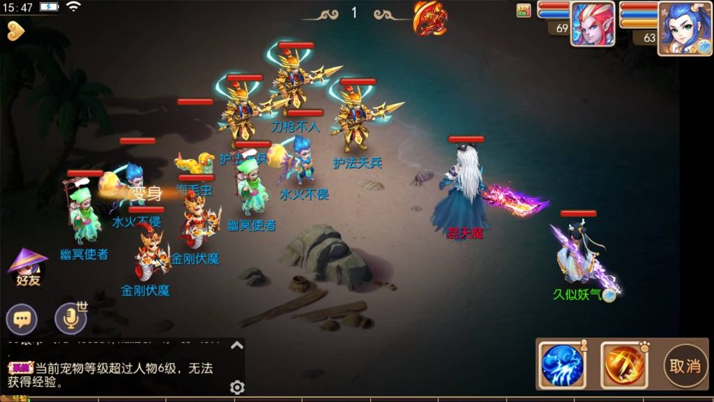 图片[5]源码下载-游戏源码下载-手机游戏源码下载-手机游戏服务端下载-服务端下载-游戏服务端下载-页游服务端下载-页游私服-端游私服-手游私服-游戏私服-网站源码下载-架设工具下载-私服下载【萌幻西游】[MT3换皮梦幻西游手游]全自动搭建服务端+视频参考搭建教程源码下载-游戏源码下载-手机游戏源码下载-手机游戏服务端下载-服务端下载-游戏服务端下载-页游服务端下载-页游私服-端游私服-手游私服-游戏私服-网站源码下载-架设工具下载-私服下载久似妖气源码网