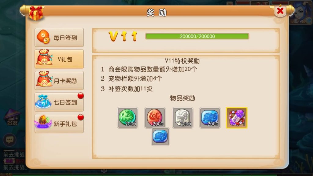 图片[8]源码下载-游戏源码下载-手机游戏源码下载-手机游戏服务端下载-服务端下载-游戏服务端下载-页游服务端下载-页游私服-端游私服-手游私服-游戏私服-网站源码下载-架设工具下载-私服下载【萌幻西游】[MT3换皮梦幻西游手游]全自动搭建服务端+视频参考搭建教程源码下载-游戏源码下载-手机游戏源码下载-手机游戏服务端下载-服务端下载-游戏服务端下载-页游服务端下载-页游私服-端游私服-手游私服-游戏私服-网站源码下载-架设工具下载-私服下载久似妖气源码网