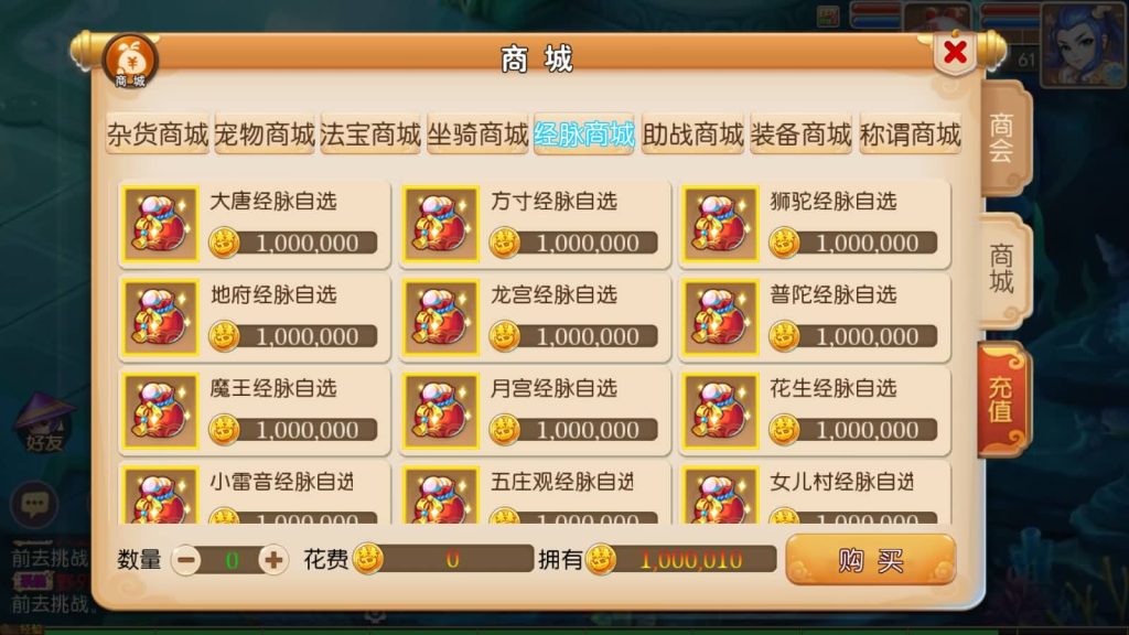 图片[4]源码下载-游戏源码下载-手机游戏源码下载-手机游戏服务端下载-服务端下载-游戏服务端下载-页游服务端下载-页游私服-端游私服-手游私服-游戏私服-网站源码下载-架设工具下载-私服下载【萌幻西游】[MT3换皮梦幻西游手游]全自动搭建服务端+视频参考搭建教程源码下载-游戏源码下载-手机游戏源码下载-手机游戏服务端下载-服务端下载-游戏服务端下载-页游服务端下载-页游私服-端游私服-手游私服-游戏私服-网站源码下载-架设工具下载-私服下载久似妖气源码网