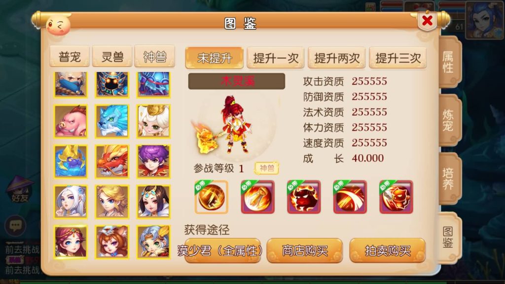 图片[13]源码下载-游戏源码下载-手机游戏源码下载-手机游戏服务端下载-服务端下载-游戏服务端下载-页游服务端下载-页游私服-端游私服-手游私服-游戏私服-网站源码下载-架设工具下载-私服下载【萌幻西游】[MT3换皮梦幻西游手游]全自动搭建服务端+视频参考搭建教程源码下载-游戏源码下载-手机游戏源码下载-手机游戏服务端下载-服务端下载-游戏服务端下载-页游服务端下载-页游私服-端游私服-手游私服-游戏私服-网站源码下载-架设工具下载-私服下载久似妖气源码网