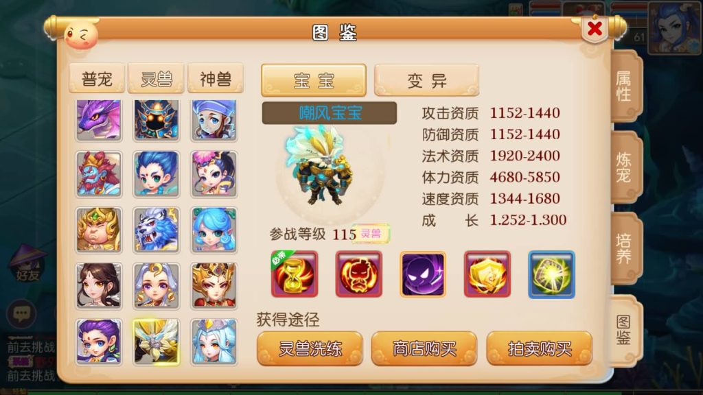 图片[14]源码下载-游戏源码下载-手机游戏源码下载-手机游戏服务端下载-服务端下载-游戏服务端下载-页游服务端下载-页游私服-端游私服-手游私服-游戏私服-网站源码下载-架设工具下载-私服下载【萌幻西游】[MT3换皮梦幻西游手游]全自动搭建服务端+视频参考搭建教程源码下载-游戏源码下载-手机游戏源码下载-手机游戏服务端下载-服务端下载-游戏服务端下载-页游服务端下载-页游私服-端游私服-手游私服-游戏私服-网站源码下载-架设工具下载-私服下载久似妖气源码网