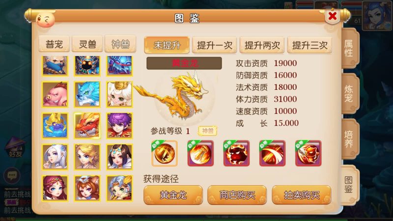 【萌幻西游】[MT3换皮梦幻西游手游]全自动搭建服务端+视频参考搭建教程源码下载-游戏源码下载-手机游戏源码下载-手机游戏服务端下载-服务端下载-游戏服务端下载-页游服务端下载-页游私服-端游私服-手游私服-游戏私服-网站源码下载-架设工具下载-私服下载久似妖气源码网