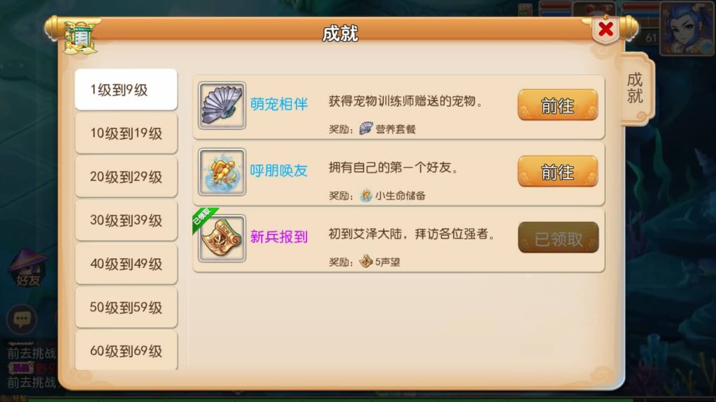 图片[11]源码下载-游戏源码下载-手机游戏源码下载-手机游戏服务端下载-服务端下载-游戏服务端下载-页游服务端下载-页游私服-端游私服-手游私服-游戏私服-网站源码下载-架设工具下载-私服下载【萌幻西游】[MT3换皮梦幻西游手游]全自动搭建服务端+视频参考搭建教程源码下载-游戏源码下载-手机游戏源码下载-手机游戏服务端下载-服务端下载-游戏服务端下载-页游服务端下载-页游私服-端游私服-手游私服-游戏私服-网站源码下载-架设工具下载-私服下载久似妖气源码网