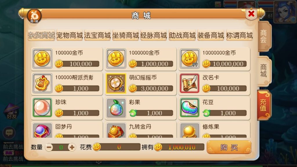 图片[15]源码下载-游戏源码下载-手机游戏源码下载-手机游戏服务端下载-服务端下载-游戏服务端下载-页游服务端下载-页游私服-端游私服-手游私服-游戏私服-网站源码下载-架设工具下载-私服下载【萌幻西游】[MT3换皮梦幻西游手游]全自动搭建服务端+视频参考搭建教程源码下载-游戏源码下载-手机游戏源码下载-手机游戏服务端下载-服务端下载-游戏服务端下载-页游服务端下载-页游私服-端游私服-手游私服-游戏私服-网站源码下载-架设工具下载-私服下载久似妖气源码网