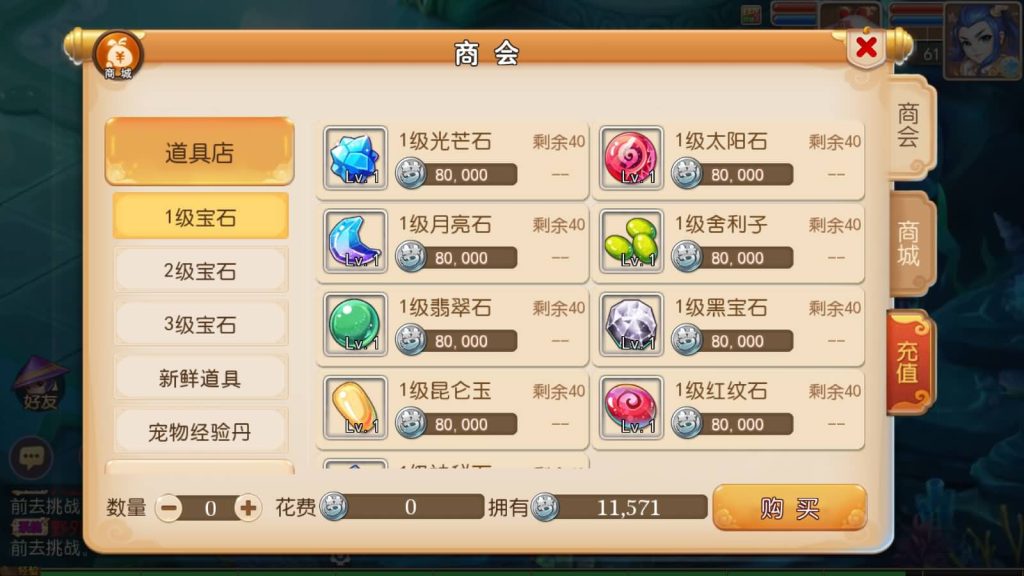 图片[16]源码下载-游戏源码下载-手机游戏源码下载-手机游戏服务端下载-服务端下载-游戏服务端下载-页游服务端下载-页游私服-端游私服-手游私服-游戏私服-网站源码下载-架设工具下载-私服下载【萌幻西游】[MT3换皮梦幻西游手游]全自动搭建服务端+视频参考搭建教程源码下载-游戏源码下载-手机游戏源码下载-手机游戏服务端下载-服务端下载-游戏服务端下载-页游服务端下载-页游私服-端游私服-手游私服-游戏私服-网站源码下载-架设工具下载-私服下载久似妖气源码网