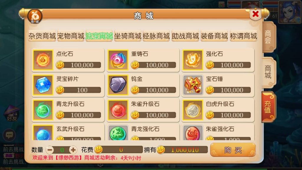 图片[18]源码下载-游戏源码下载-手机游戏源码下载-手机游戏服务端下载-服务端下载-游戏服务端下载-页游服务端下载-页游私服-端游私服-手游私服-游戏私服-网站源码下载-架设工具下载-私服下载【萌幻西游】[MT3换皮梦幻西游手游]全自动搭建服务端+视频参考搭建教程源码下载-游戏源码下载-手机游戏源码下载-手机游戏服务端下载-服务端下载-游戏服务端下载-页游服务端下载-页游私服-端游私服-手游私服-游戏私服-网站源码下载-架设工具下载-私服下载久似妖气源码网