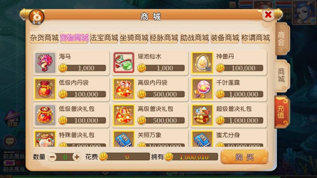 图片[17]源码下载-游戏源码下载-手机游戏源码下载-手机游戏服务端下载-服务端下载-游戏服务端下载-页游服务端下载-页游私服-端游私服-手游私服-游戏私服-网站源码下载-架设工具下载-私服下载【萌幻西游】[MT3换皮梦幻西游手游]全自动搭建服务端+视频参考搭建教程源码下载-游戏源码下载-手机游戏源码下载-手机游戏服务端下载-服务端下载-游戏服务端下载-页游服务端下载-页游私服-端游私服-手游私服-游戏私服-网站源码下载-架设工具下载-私服下载久似妖气源码网