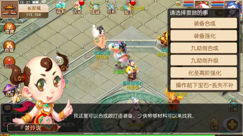 图片[22]源码下载-游戏源码下载-手机游戏源码下载-手机游戏服务端下载-服务端下载-游戏服务端下载-页游服务端下载-页游私服-端游私服-手游私服-游戏私服-网站源码下载-架设工具下载-私服下载【萌幻西游】[MT3换皮梦幻西游手游]全自动搭建服务端+视频参考搭建教程源码下载-游戏源码下载-手机游戏源码下载-手机游戏服务端下载-服务端下载-游戏服务端下载-页游服务端下载-页游私服-端游私服-手游私服-游戏私服-网站源码下载-架设工具下载-私服下载久似妖气源码网