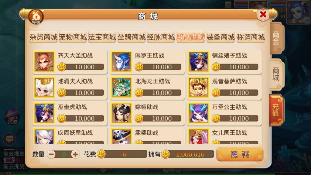 图片[20]源码下载-游戏源码下载-手机游戏源码下载-手机游戏服务端下载-服务端下载-游戏服务端下载-页游服务端下载-页游私服-端游私服-手游私服-游戏私服-网站源码下载-架设工具下载-私服下载【萌幻西游】[MT3换皮梦幻西游手游]全自动搭建服务端+视频参考搭建教程源码下载-游戏源码下载-手机游戏源码下载-手机游戏服务端下载-服务端下载-游戏服务端下载-页游服务端下载-页游私服-端游私服-手游私服-游戏私服-网站源码下载-架设工具下载-私服下载久似妖气源码网