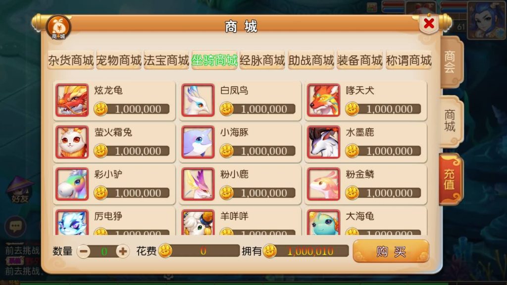 图片[19]源码下载-游戏源码下载-手机游戏源码下载-手机游戏服务端下载-服务端下载-游戏服务端下载-页游服务端下载-页游私服-端游私服-手游私服-游戏私服-网站源码下载-架设工具下载-私服下载【萌幻西游】[MT3换皮梦幻西游手游]全自动搭建服务端+视频参考搭建教程源码下载-游戏源码下载-手机游戏源码下载-手机游戏服务端下载-服务端下载-游戏服务端下载-页游服务端下载-页游私服-端游私服-手游私服-游戏私服-网站源码下载-架设工具下载-私服下载久似妖气源码网