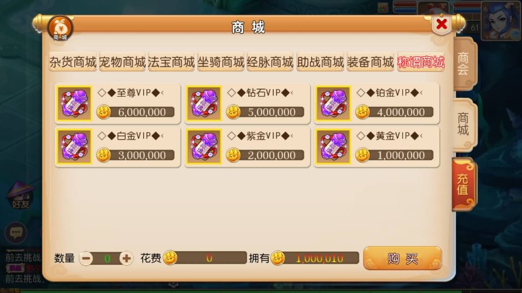 图片[21]源码下载-游戏源码下载-手机游戏源码下载-手机游戏服务端下载-服务端下载-游戏服务端下载-页游服务端下载-页游私服-端游私服-手游私服-游戏私服-网站源码下载-架设工具下载-私服下载【萌幻西游】[MT3换皮梦幻西游手游]全自动搭建服务端+视频参考搭建教程源码下载-游戏源码下载-手机游戏源码下载-手机游戏服务端下载-服务端下载-游戏服务端下载-页游服务端下载-页游私服-端游私服-手游私服-游戏私服-网站源码下载-架设工具下载-私服下载久似妖气源码网