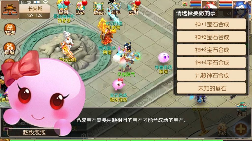 图片[24]源码下载-游戏源码下载-手机游戏源码下载-手机游戏服务端下载-服务端下载-游戏服务端下载-页游服务端下载-页游私服-端游私服-手游私服-游戏私服-网站源码下载-架设工具下载-私服下载【萌幻西游】[MT3换皮梦幻西游手游]全自动搭建服务端+视频参考搭建教程源码下载-游戏源码下载-手机游戏源码下载-手机游戏服务端下载-服务端下载-游戏服务端下载-页游服务端下载-页游私服-端游私服-手游私服-游戏私服-网站源码下载-架设工具下载-私服下载久似妖气源码网