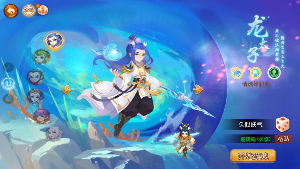 图片[30]源码下载-游戏源码下载-手机游戏源码下载-手机游戏服务端下载-服务端下载-游戏服务端下载-页游服务端下载-页游私服-端游私服-手游私服-游戏私服-网站源码下载-架设工具下载-私服下载【萌幻西游】[MT3换皮梦幻西游手游]全自动搭建服务端+视频参考搭建教程源码下载-游戏源码下载-手机游戏源码下载-手机游戏服务端下载-服务端下载-游戏服务端下载-页游服务端下载-页游私服-端游私服-手游私服-游戏私服-网站源码下载-架设工具下载-私服下载久似妖气源码网