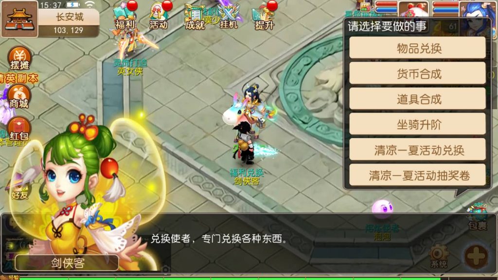 图片[25]源码下载-游戏源码下载-手机游戏源码下载-手机游戏服务端下载-服务端下载-游戏服务端下载-页游服务端下载-页游私服-端游私服-手游私服-游戏私服-网站源码下载-架设工具下载-私服下载【萌幻西游】[MT3换皮梦幻西游手游]全自动搭建服务端+视频参考搭建教程源码下载-游戏源码下载-手机游戏源码下载-手机游戏服务端下载-服务端下载-游戏服务端下载-页游服务端下载-页游私服-端游私服-手游私服-游戏私服-网站源码下载-架设工具下载-私服下载久似妖气源码网