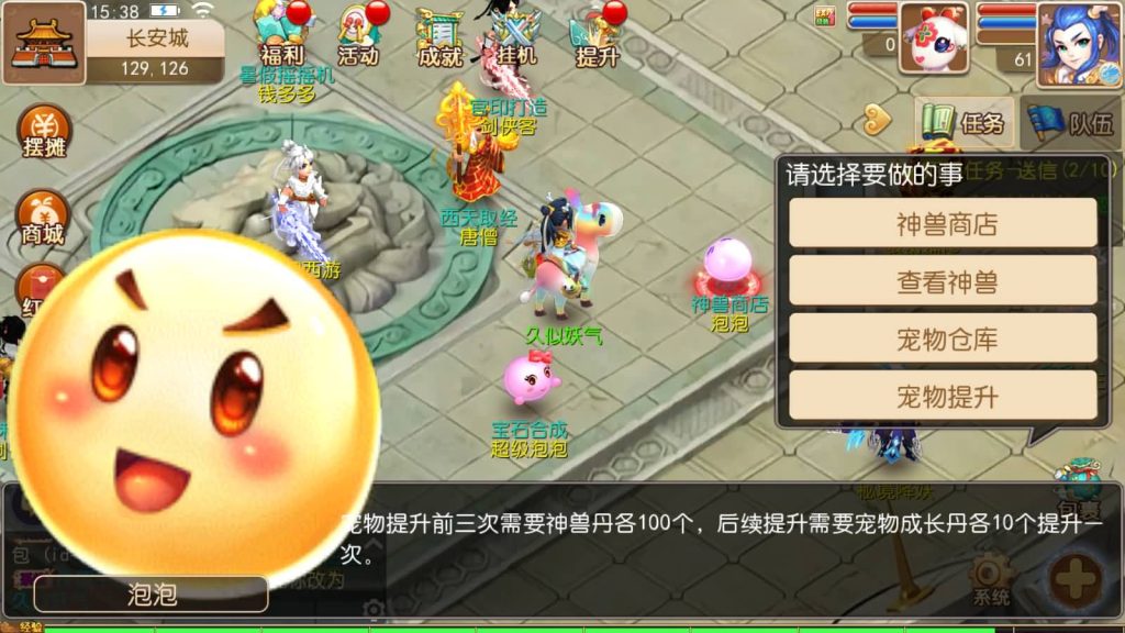 图片[26]源码下载-游戏源码下载-手机游戏源码下载-手机游戏服务端下载-服务端下载-游戏服务端下载-页游服务端下载-页游私服-端游私服-手游私服-游戏私服-网站源码下载-架设工具下载-私服下载【萌幻西游】[MT3换皮梦幻西游手游]全自动搭建服务端+视频参考搭建教程源码下载-游戏源码下载-手机游戏源码下载-手机游戏服务端下载-服务端下载-游戏服务端下载-页游服务端下载-页游私服-端游私服-手游私服-游戏私服-网站源码下载-架设工具下载-私服下载久似妖气源码网