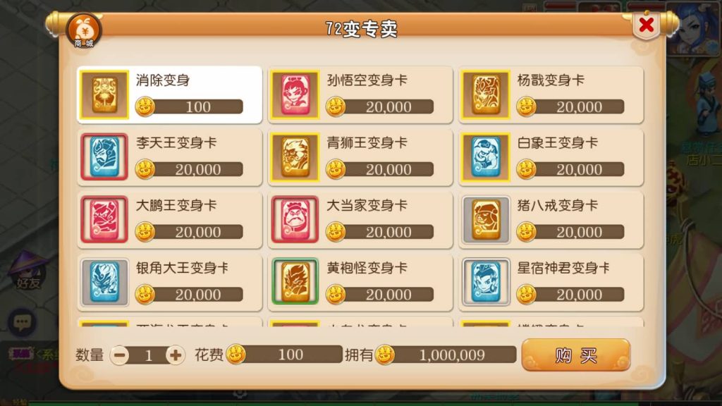 图片[28]源码下载-游戏源码下载-手机游戏源码下载-手机游戏服务端下载-服务端下载-游戏服务端下载-页游服务端下载-页游私服-端游私服-手游私服-游戏私服-网站源码下载-架设工具下载-私服下载【萌幻西游】[MT3换皮梦幻西游手游]全自动搭建服务端+视频参考搭建教程源码下载-游戏源码下载-手机游戏源码下载-手机游戏服务端下载-服务端下载-游戏服务端下载-页游服务端下载-页游私服-端游私服-手游私服-游戏私服-网站源码下载-架设工具下载-私服下载久似妖气源码网