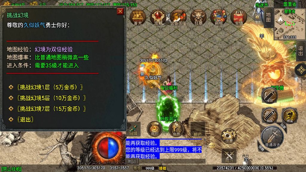 图片[2]源码下载-游戏源码下载-手机游戏源码下载-手机游戏服务端下载-服务端下载-游戏服务端下载-页游服务端下载-页游私服-端游私服-手游私服-游戏私服-网站源码下载-架设工具下载-私服下载【1.80苍月传奇四大陆】战神引擎+视频参考搭建教程源码下载-游戏源码下载-手机游戏源码下载-手机游戏服务端下载-服务端下载-游戏服务端下载-页游服务端下载-页游私服-端游私服-手游私服-游戏私服-网站源码下载-架设工具下载-私服下载久似妖气源码网