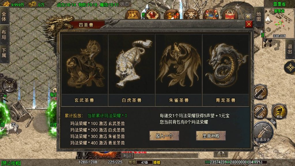 图片[16]源码下载-游戏源码下载-手机游戏源码下载-手机游戏服务端下载-服务端下载-游戏服务端下载-页游服务端下载-页游私服-端游私服-手游私服-游戏私服-网站源码下载-架设工具下载-私服下载【1.80苍月传奇四大陆】战神引擎+视频参考搭建教程源码下载-游戏源码下载-手机游戏源码下载-手机游戏服务端下载-服务端下载-游戏服务端下载-页游服务端下载-页游私服-端游私服-手游私服-游戏私服-网站源码下载-架设工具下载-私服下载久似妖气源码网