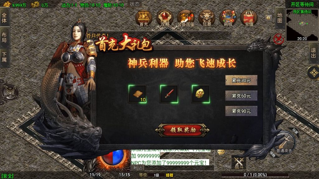 图片[6]源码下载-游戏源码下载-手机游戏源码下载-手机游戏服务端下载-服务端下载-游戏服务端下载-页游服务端下载-页游私服-端游私服-手游私服-游戏私服-网站源码下载-架设工具下载-私服下载【1.80苍月传奇四大陆】战神引擎+视频参考搭建教程源码下载-游戏源码下载-手机游戏源码下载-手机游戏服务端下载-服务端下载-游戏服务端下载-页游服务端下载-页游私服-端游私服-手游私服-游戏私服-网站源码下载-架设工具下载-私服下载久似妖气源码网