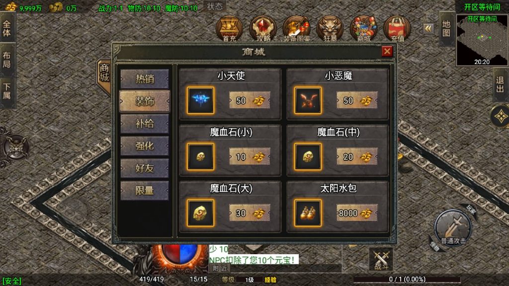 图片[11]源码下载-游戏源码下载-手机游戏源码下载-手机游戏服务端下载-服务端下载-游戏服务端下载-页游服务端下载-页游私服-端游私服-手游私服-游戏私服-网站源码下载-架设工具下载-私服下载【1.80苍月传奇四大陆】战神引擎+视频参考搭建教程源码下载-游戏源码下载-手机游戏源码下载-手机游戏服务端下载-服务端下载-游戏服务端下载-页游服务端下载-页游私服-端游私服-手游私服-游戏私服-网站源码下载-架设工具下载-私服下载久似妖气源码网