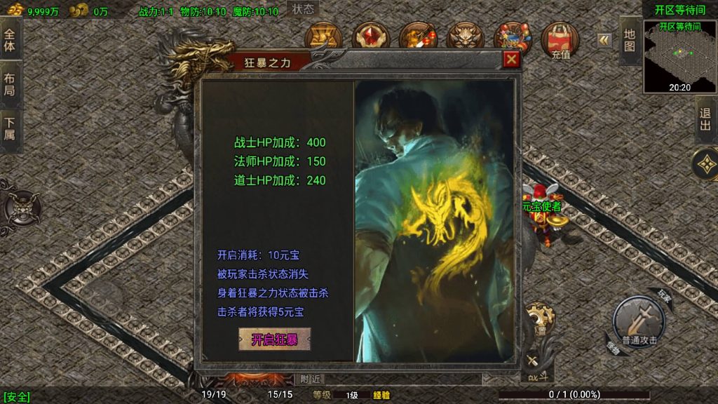 图片[10]源码下载-游戏源码下载-手机游戏源码下载-手机游戏服务端下载-服务端下载-游戏服务端下载-页游服务端下载-页游私服-端游私服-手游私服-游戏私服-网站源码下载-架设工具下载-私服下载【1.80苍月传奇四大陆】战神引擎+视频参考搭建教程源码下载-游戏源码下载-手机游戏源码下载-手机游戏服务端下载-服务端下载-游戏服务端下载-页游服务端下载-页游私服-端游私服-手游私服-游戏私服-网站源码下载-架设工具下载-私服下载久似妖气源码网