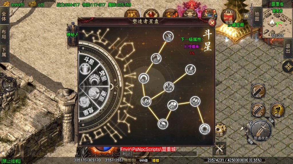 图片[22]源码下载-游戏源码下载-手机游戏源码下载-手机游戏服务端下载-服务端下载-游戏服务端下载-页游服务端下载-页游私服-端游私服-手游私服-游戏私服-网站源码下载-架设工具下载-私服下载【1.80苍月传奇四大陆】战神引擎+视频参考搭建教程源码下载-游戏源码下载-手机游戏源码下载-手机游戏服务端下载-服务端下载-游戏服务端下载-页游服务端下载-页游私服-端游私服-手游私服-游戏私服-网站源码下载-架设工具下载-私服下载久似妖气源码网