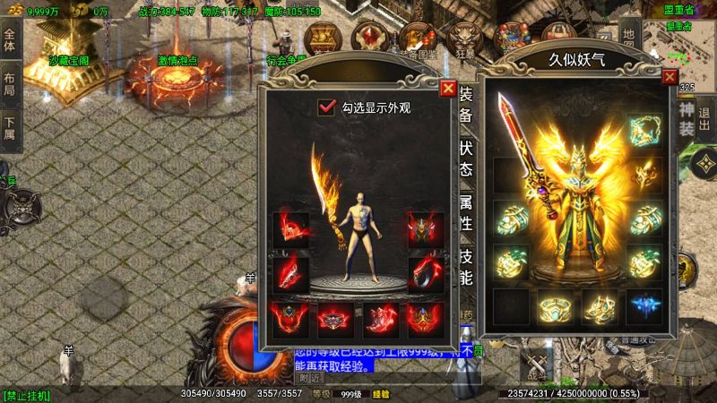 【1.80苍月传奇四大陆】战神引擎+视频参考搭建教程源码下载-游戏源码下载-手机游戏源码下载-手机游戏服务端下载-服务端下载-游戏服务端下载-页游服务端下载-页游私服-端游私服-手游私服-游戏私服-网站源码下载-架设工具下载-私服下载久似妖气源码网