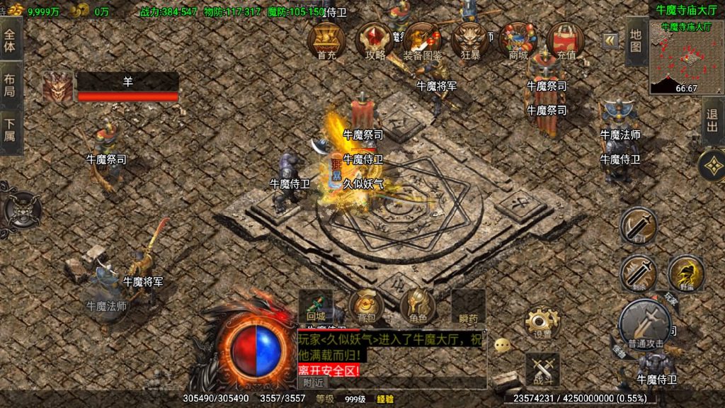 图片[30]源码下载-游戏源码下载-手机游戏源码下载-手机游戏服务端下载-服务端下载-游戏服务端下载-页游服务端下载-页游私服-端游私服-手游私服-游戏私服-网站源码下载-架设工具下载-私服下载【1.80苍月传奇四大陆】战神引擎+视频参考搭建教程源码下载-游戏源码下载-手机游戏源码下载-手机游戏服务端下载-服务端下载-游戏服务端下载-页游服务端下载-页游私服-端游私服-手游私服-游戏私服-网站源码下载-架设工具下载-私服下载久似妖气源码网