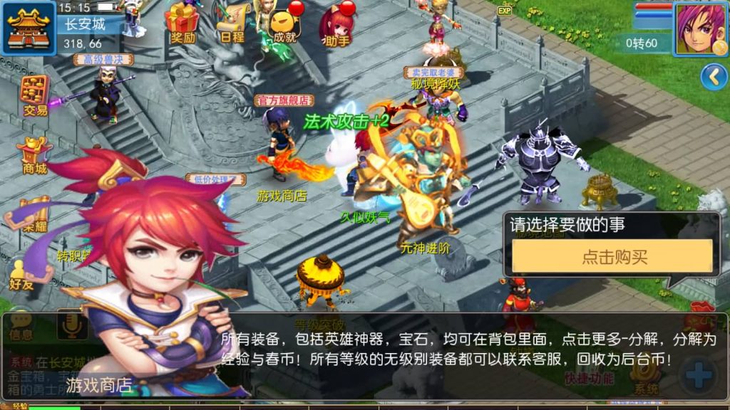 图片[2]源码下载-游戏源码下载-手机游戏源码下载-手机游戏服务端下载-服务端下载-游戏服务端下载-页游服务端下载-页游私服-端游私服-手游私服-游戏私服-网站源码下载-架设工具下载-私服下载【久久西游】[MT3换皮梦幻西游手游]全自动搭建服务端+视频参考搭建教程源码下载-游戏源码下载-手机游戏源码下载-手机游戏服务端下载-服务端下载-游戏服务端下载-页游服务端下载-页游私服-端游私服-手游私服-游戏私服-网站源码下载-架设工具下载-私服下载久似妖气源码网